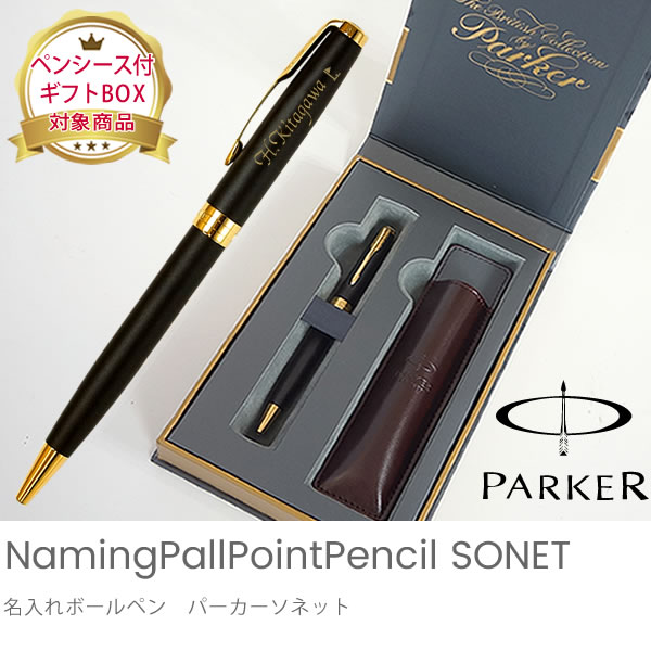 この人 分かってるっ 男性が退職祝いで欲しいのはコレ 人気 鉄板アイテム21選