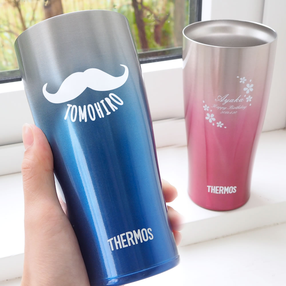 名入れタンブラーは相手の好みの飲み物と用途で選ぶ 今おすすめの19選