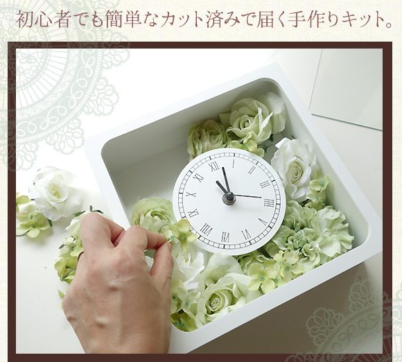 プリザーブドフラワーの時計は特別感で選ぶ 大切なお祝いに贈る厳選10ギフト