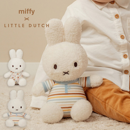 miffy ×Little Dutch　ぬいぐるみ25㎝