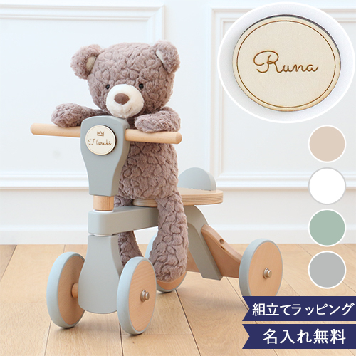 ファーストウッディバイク